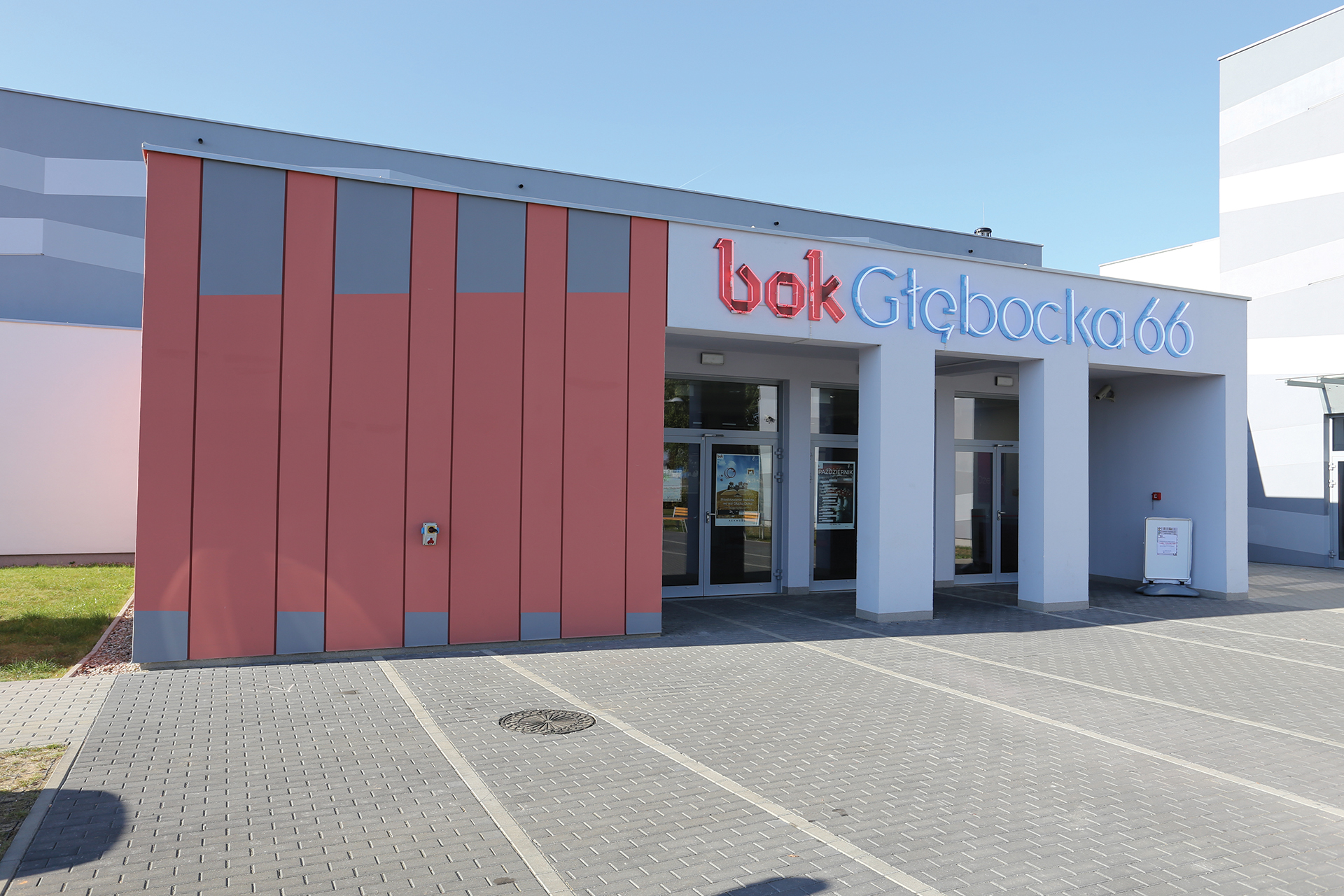 2016 Białołęcki Ośrodek Kultury w Warszawie
