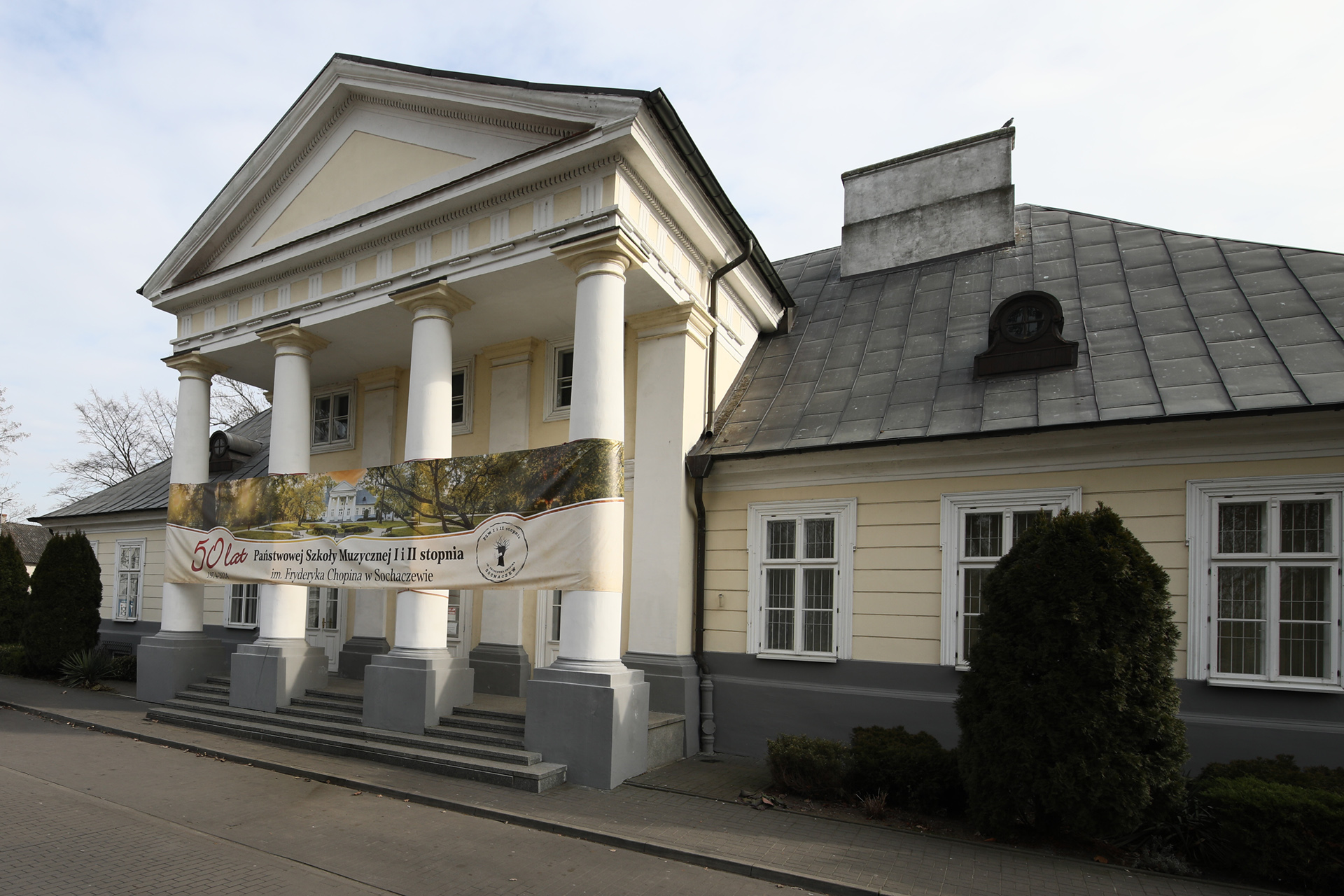 2024 Państwa Szkoła Muzyczna w Sochaczewie